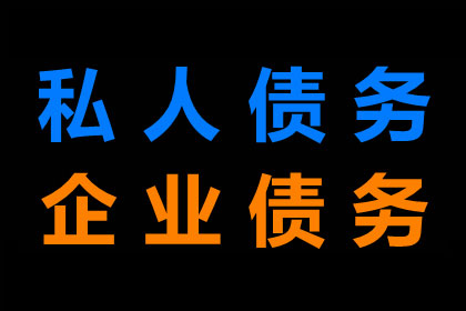 成功为服装设计师王小姐讨回50万设计费